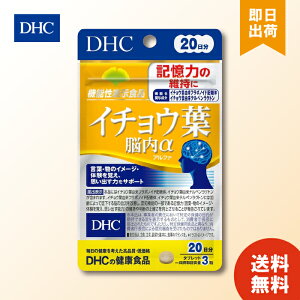 DHC C`Et] 20 60 18g ]  P L ێ At@ C`Et t{mCh vo L 