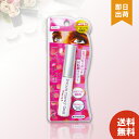 【選べる本数】 ビューティーネイラー つけまつげ用接着剤 アイラッシュパーフェクトグルー EPG-1 速乾 ホワイト クリ…