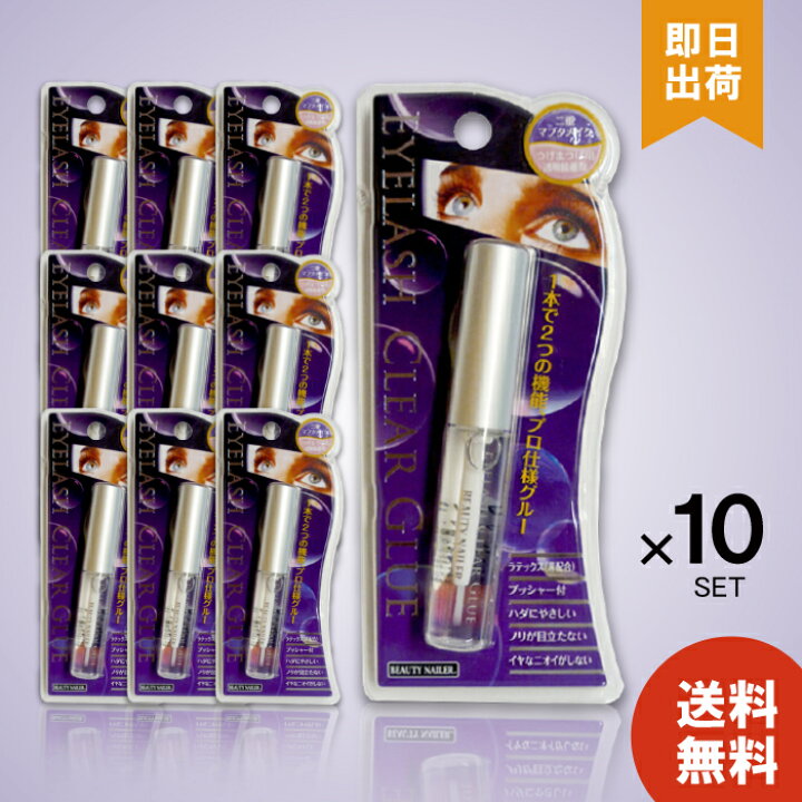 楽天市場】【レビュー投稿で300円offクーポン配布】 10個セット 
