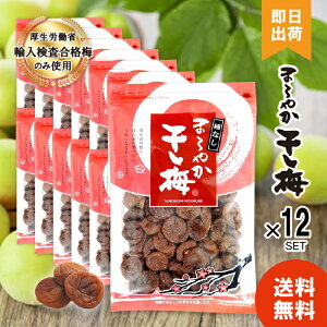 yr[e300~offN[|zzz܂₩~ Ȃ o 210g × 12Zbg nbs[Jpj[ `bNt 