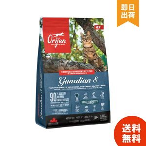 �y�L�p�z ORIJEN �I���W�� �K�[�f�B�A��8 �L���b�g �y1.8kg�z