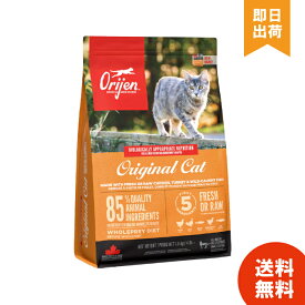 ORIJEN オリジン オリジナル キャット （旧 キャット＆キトゥン ） 【1.8kg】
