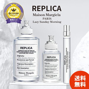 CW[Tf[[jO }WF  ]}WF vJ EDT SP (10ml / 30ml / 100ml) MAISON MARGIELA Mtg Lazy Sunday Morning I[hg }WF  CW[Tf[[j