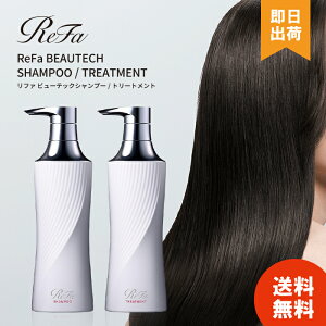 �y2�_�Z�b�g�zMTG ���t�@ �r���[�e�b�N�V�����v�[ 500mL & ���t�@ �r���[�e�b�N�g���[�g�����g 500g �Z�b�g shampoo treatment ReFa �V�����g�� �����Ƃ� ���炳�� �_���[�W��C �h���C���[ �A�C���� ��