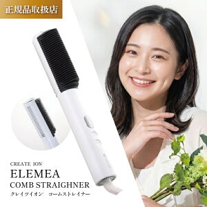 �N���C�c �G�����A �R�[���X�g���C�i�[ SCK-K01W �X�g���[�g�A�C���� �w�A�A�C���� �R�[�� �R���p�N�g �X�^�C�����O �{�����[���A�b�v �T�����ꔄ ���Z�X�^�C�����O �u���V�A�C���� CREATE ION