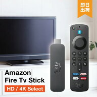Fire Stick TV 4K HD Select セレクト Amazon ファイヤー スティック Alexa対応 音声認識リモコン 付属 2…