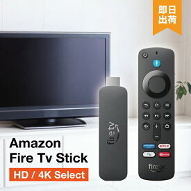 Fire Stick TV 4K HD Select セレクト Amazon ファイヤー スティック Alexa対応 音声認識リモコン 付属 2026年
