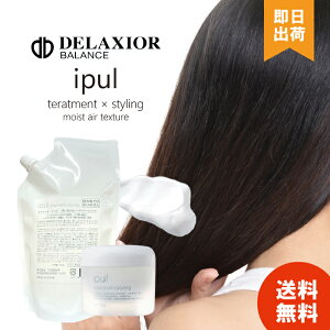 ���K�i �f���N�V�I �C�v�� 100g 300g �{�� �l�ւ� �􂢗����Ȃ��g���[�g�����g ���c���w �w�A�P�A �f���N�V�I�C�v�� �A�E�g�o�X�g���[�g�����g �X�^�C�����O �ێ� �V�R�R������ �є���C ��