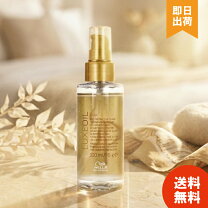 楽天市場】ウエラ sp リュクス オイル 100ml 2本セット wellaの通販