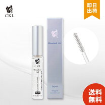 楽天市場】ckl ミラクルラッシュジェル（美容・コスメ・香水）の通販 