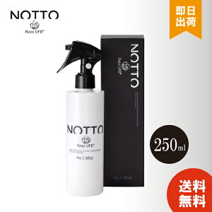yr[e300~offN[|zzzKi NOTTO mbg~Xg No.2 250mL }[L[RXeBbN Y_ XLvPA XLPA Ƃ 􂢗Ȃg[gg ~Xg M_