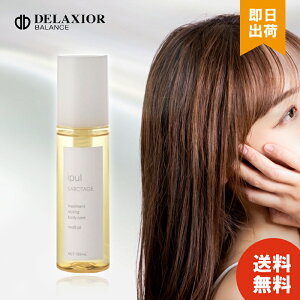 yr[e300~offzKi ipul Cv T{^[W }`IC 100ml fNVI cw wAIC AEgoXg[gg 􂢗Ȃ g[gg e e@ T