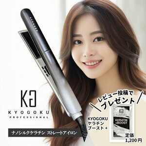 �y���r���[�ŃP���`���u�[�X�g�{���v���[���g�z KYOGOKU �i�m�V���N�P���`�� �X�g���[�g�A�C���� ���� �L���E�S�N �w�A�A�C���� �X�g���[�g �J�[�� 2WAY �R�e 25mm 220�� 9�i�K �u���b�N �P���`��