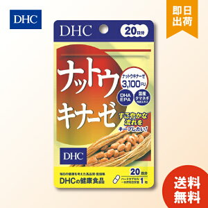 DHC ibgELi[[ 20 dhc EPA DHA ^}lM ⏕ Tvg lC LO Tv [  N H e  j N  ̒Ǘ  ׋ 