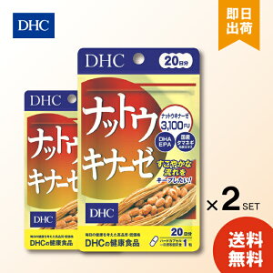 DHC ibgELi[[ 20 ×2 dhc EPA DHA ^}lM ⏕ Tvg lC LO Tv [  N H e  j N  ̒Ǘ  ׋ 