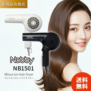 �y�I�ׂ�2�F/���r���[��500�~off�z �e�X�R�� Nobby NB-1501 �}�C�i�X�C�I���w�A�[�h���C���[ (�z���C�g/�u���b�N�j�m�r�[