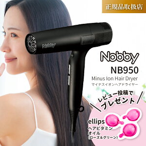�y���K�i / 1�N�ۏ؁z Nobby NB950 �}�C�i�X�C�I���w�A�h���C���[ �u���b�N �m�r�[ �y�� �y�� �p���t�� �T���� �c�� ���e�� �w�A�[�h���C�A�[