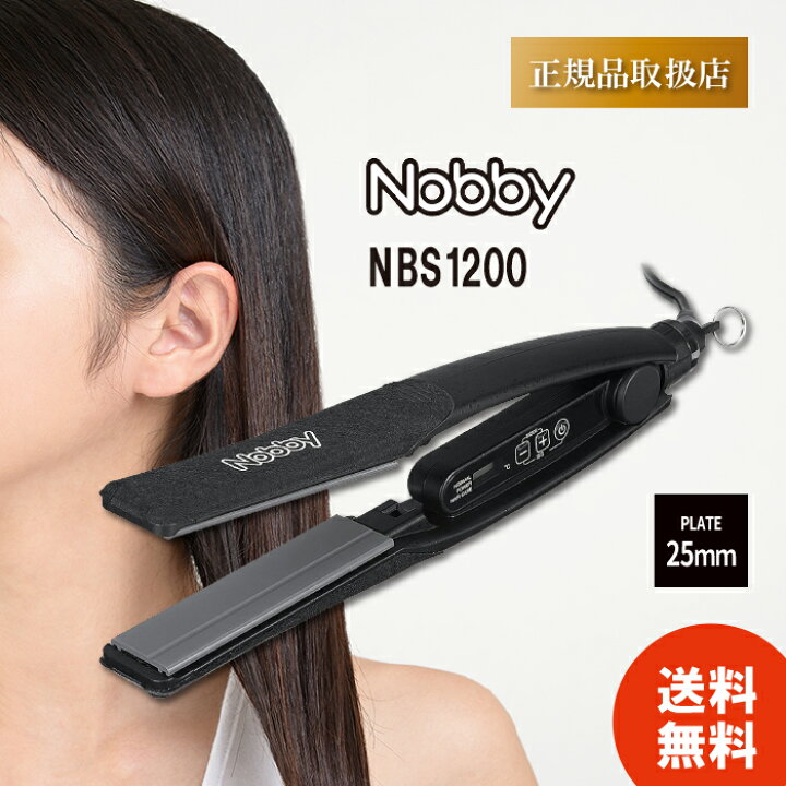 楽天市場】【レビューで500円off】 正規品・1年保証 Nobby ノビー 