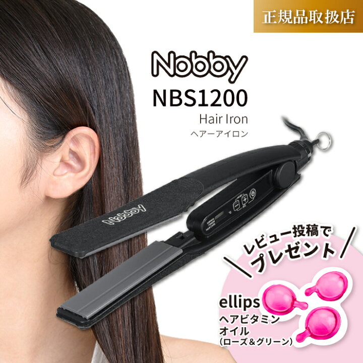 楽天市場】【レビューで500円off】 正規品・1年保証 Nobby ノビー 