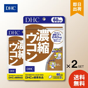 DHC ZkER 120 60 ×2 fB[GC`V[ dhc   ̂ 傤 Xi~i ސľN3ނ̃ER110{Zk 