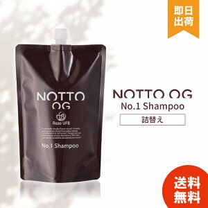 yKi戵Xz nottoVv[ mbg NOTTO OG No.1 Vv[ lւp tB 1000ml }[L[RXeBbN mbgVv[ NO.1 Tꔄi mbgVv[ Ki yr