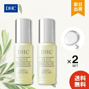 dhc オリーブバージンオイル30mlの人気商品・通販・価格比較 - 価格.com