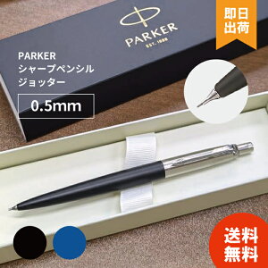 yIׂ2Fz PARKER Wb^[ CT p[J[ ( ubN / u[ j MLuh v`v[g yr[e300~OFFz