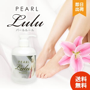 yr[300~offz { p[[ {g PearlLulu 300ml  Y [[ {fB}bT[W Sg}bT[W |v p  Ɩp PearlLulu  n
