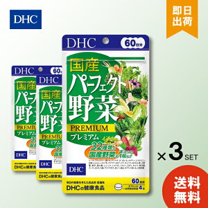 DHC Yp[tFNg؃v~A 60 240 ×3 fB[GC`V[ ؕs N Tv