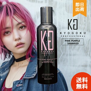 �y�I�ׂ�{�� / ���r���[��300�~OFF�z KYOGOKU �s���N�p�[�v���V�����v�[ PP �J���[�V�����v�[ �s���N �V�����v�[ �w�A�P�A �J���[�P�A �w�A�J���[ �����V����