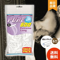 【選べる個数 / レビューで300円off】 手巻きタバコ フィルター PURE ピュア スリム エクストリームロン…
