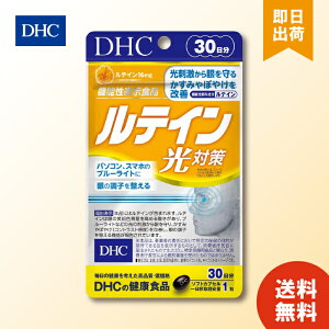 DHC eC ΍ 30 30 ×1 Tv r^~E Tvg  h   N Tv u[Cg X}z p\R  ڂ₯ O