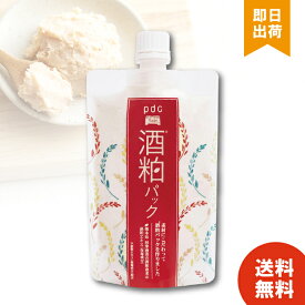 【レビュー投稿で300円offクーポン配布】 ワフードメイド 酒粕パック 170g 洗い流しパック SKパック