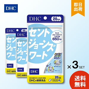 DHC 20 ZgW[Y[g (80) ×3 N C |WeBu Ί CXbL _CGbg XN