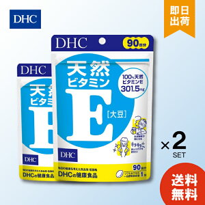 DHC VRr^~E 哤 p 90 ×2 Tvg dhc r^~E ⏕ Tvg lC LO X  DP  ΉFؕs 
