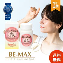 楽天市場】ビー マックス ザ サン aa+の通販