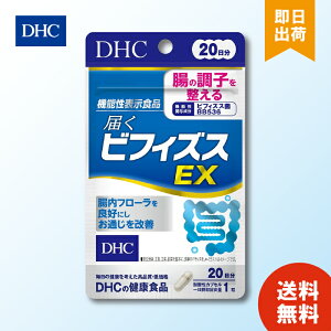 DHC 20 ͂rtBYXEX 20 @\\Hi rtBYX EX BB536     Tvg Tv