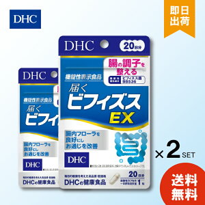 DHC 20 ͂rtBYXEX 20 ×2 @\\Hi rtBYX EX BB536     Tvg Tv