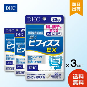 DHC 20 ͂rtBYXEX 20 ×3 @\\Hi rtBYX EX BB536     Tvg Tv