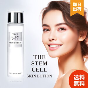 yȃZbg̔ / r[300~offz qgזE THE STEM CELL XL[V 120ml U Xe Z XL[V SKIN LOTION ێ