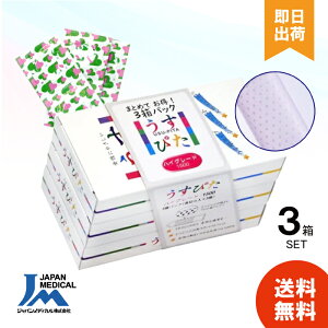 �y���r���[��300�~off�z �����҂� �W���p�����f�B�J�� �R���h�[�� �����҂� Hi-Grade 1500 12�� (3��/6��/9���j ��D�� �j����D�� ���� �����������^�^�C�v �܂Ƃ߃Z�b�g ��������