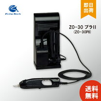 楽天市場】超音波カッター zo－40の通販