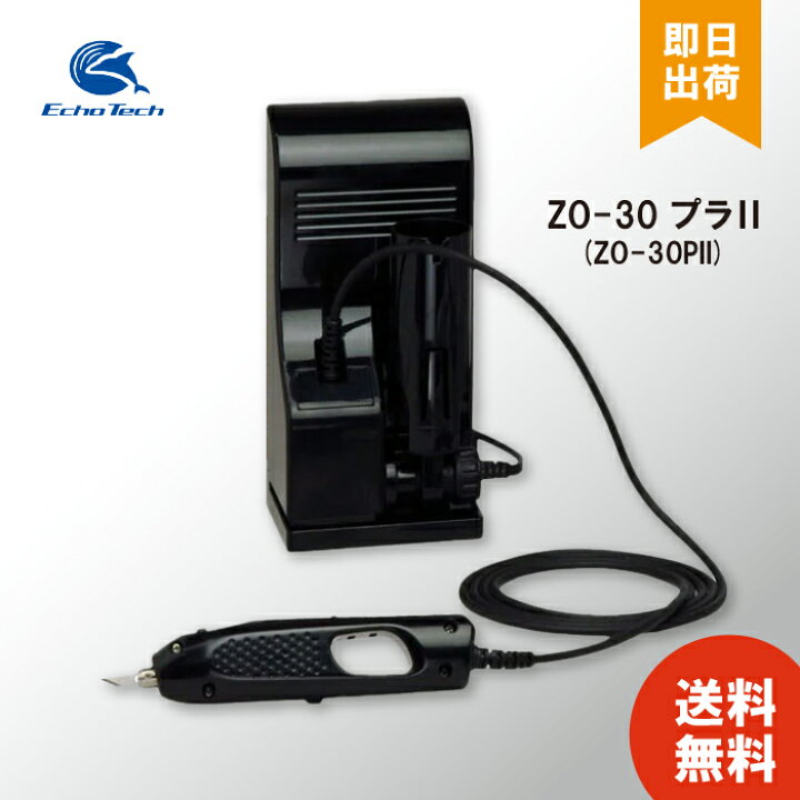 楽天市場】【最高品質を最安値で】 エコーテック プラスチック用  