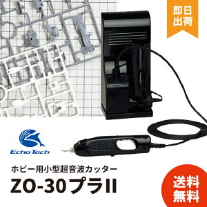 yōiňlŁz GR[ebN vX`bNp zr[p g^Jb^[ ZO-30v IIiňZbgtjZO-30PII y r[e300~OFFz