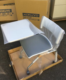 【在庫処分品・新品】 コクヨ メモ台付きミーティングチェア背：樹脂　座：布張り（ソフトグレー色）A3対応の大型メモ台付きです。