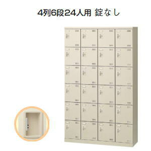 V[Y{bNX Ȃ A~It 46i 24lp W1100×D350×H1800mm SLB-424-K2