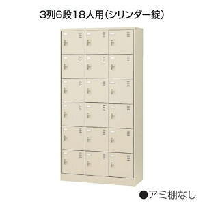  V[Y{bNX Ȃ^Cv t ԒIȂ 36i 18lp W900×D380×H1790mm SLC-18T-S2