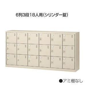  V[Y{bNX Ȃ^Cv t ԒIȂ 63i 18lp W1755×D380×H880mm SLC-18Y-S2