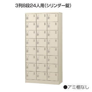  V[Y{bNX Ȃ^Cv t ԒIȂ 38i 24lp W900×D380×H1790mm SLC-24T-S2