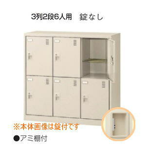  V[Y{bNX t A~It Ȃ 32i 6lp W900×D380×H880mm SLC-M6-K2